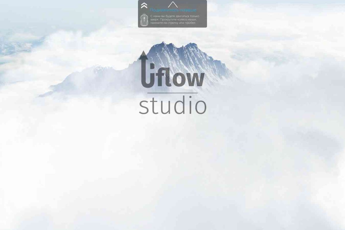 Upflow studio