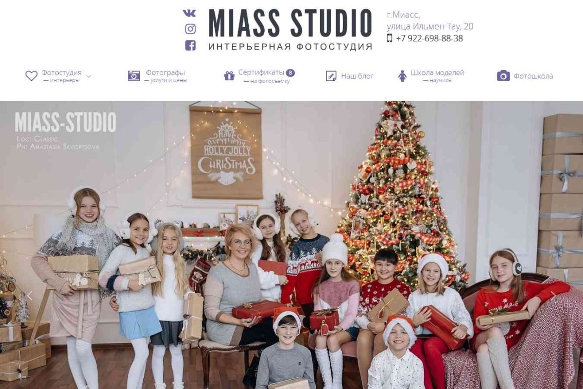 Miass-studio - интерьерная фотостудия