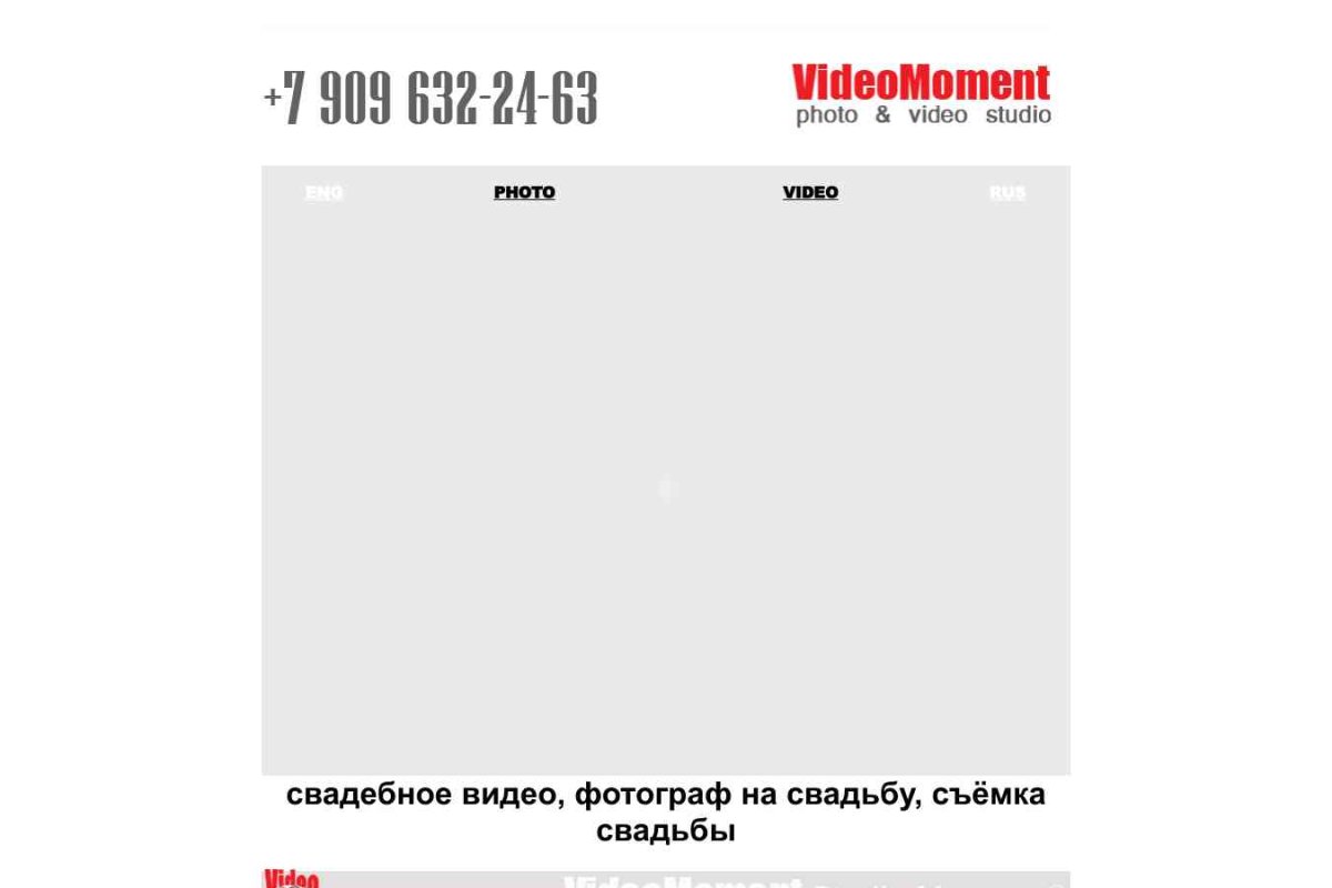 VideoMoment, фотовидеостудия