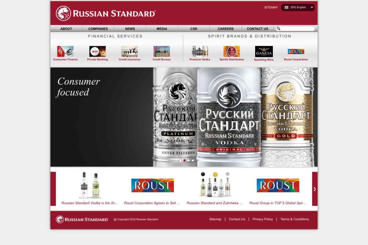 Русский Стандарт, оптово-розничная компания