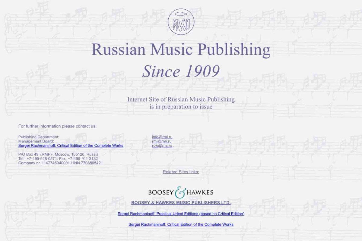 Русское Музыкальное Издательство