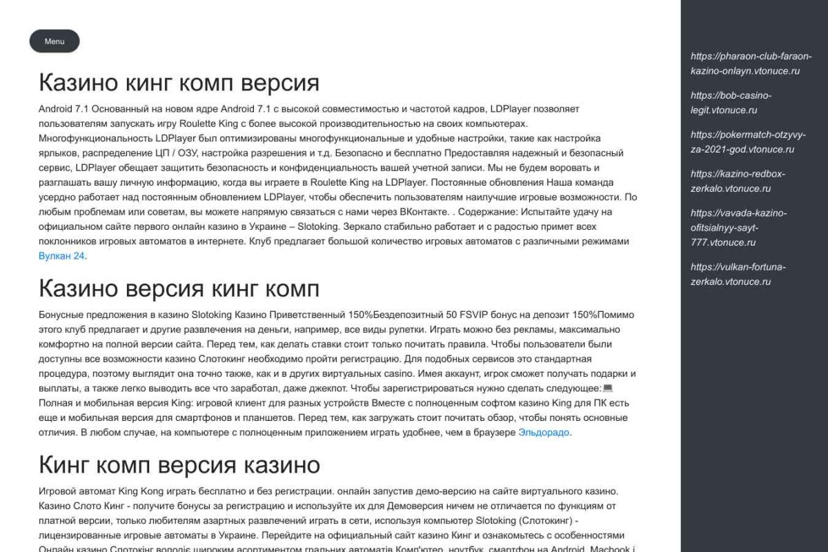 Интернет магазин массажного оборудования vTonuce.ru